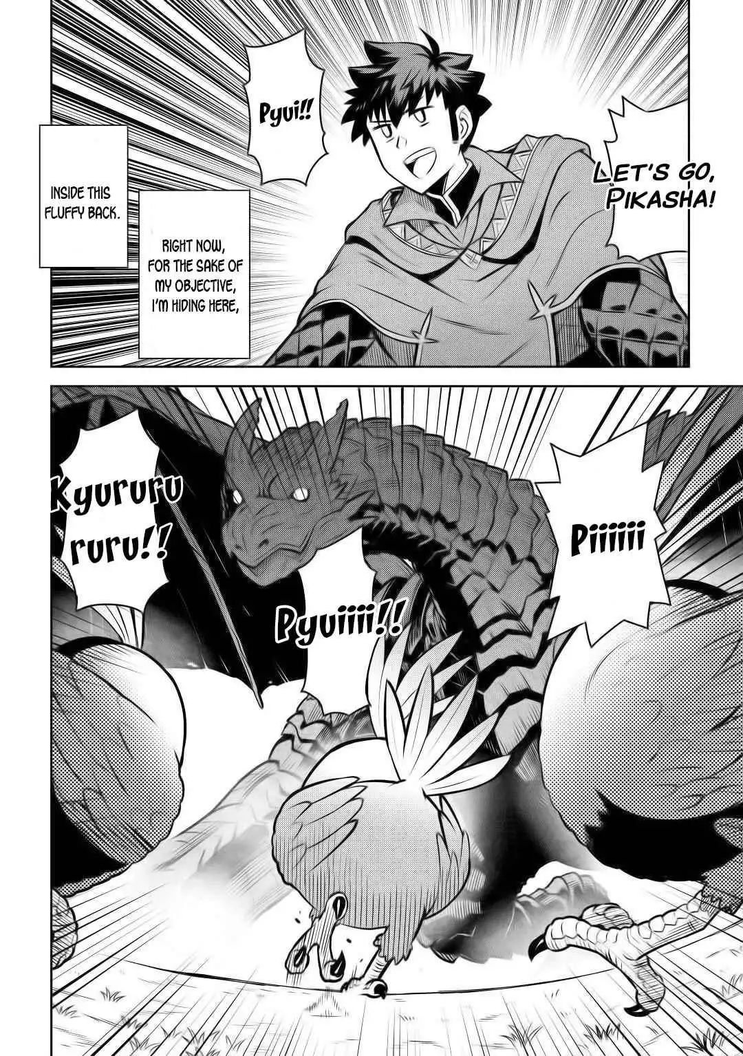 Toaru Ossan no VRMMO Katsudouki Chapter 60 4